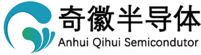 安徽奇徽半导体有限公司